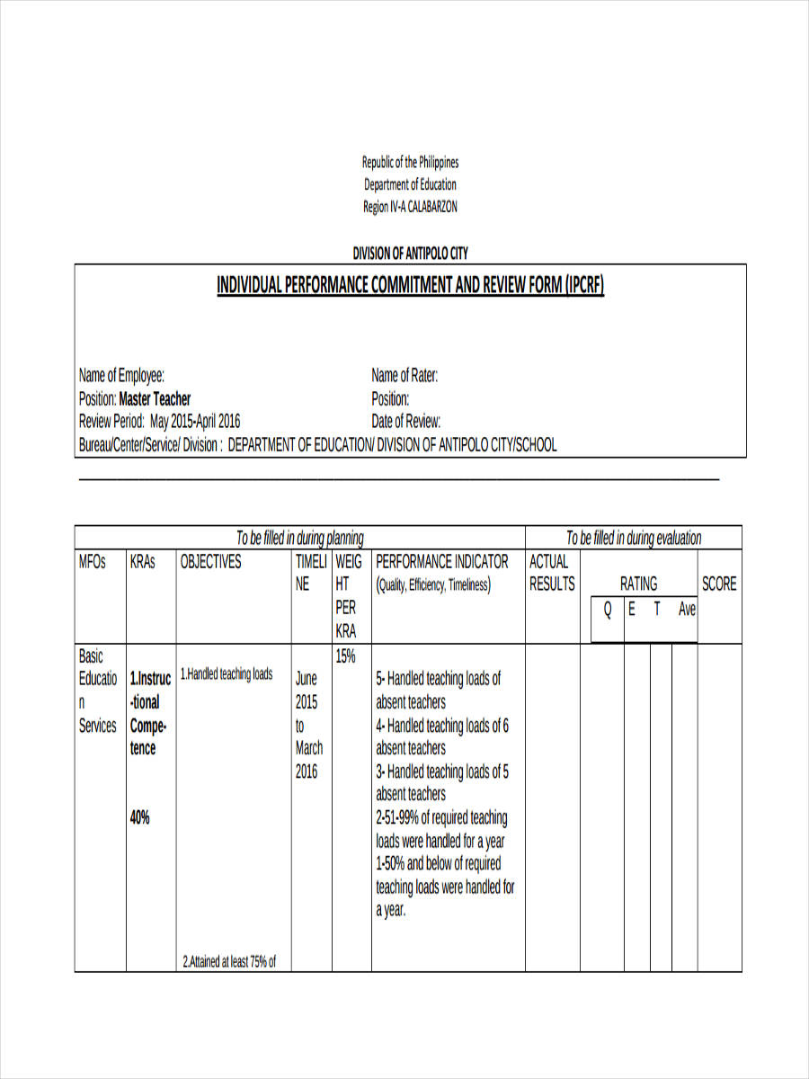 example of performance review form