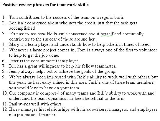 example employee performance review phrases
